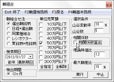 left,SayaKouza3-4-1.jpg