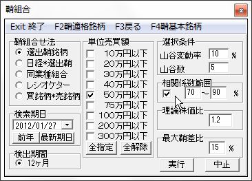 left,SayaKouza3-5-1.jpg