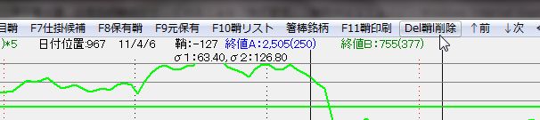 left,SayatoriKouza4-10.jpg