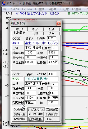 left,SayatoriKouza4-11.jpg