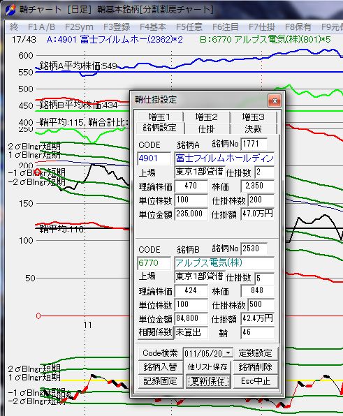 left,SayatoriKouza4-2.jpg