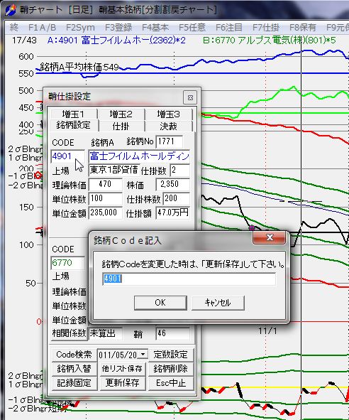 left,SayatoriKouza4-3.jpg