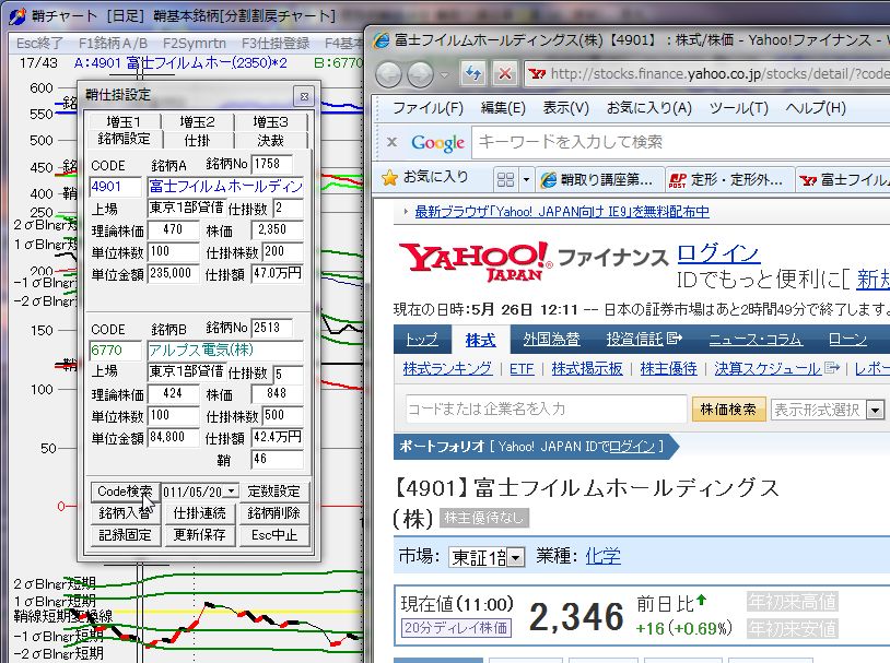 left,SayatoriKouza4-4.jpg