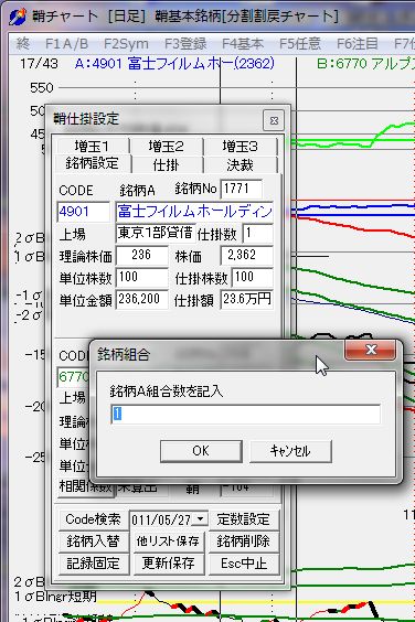 left,SayatoriKouza4-5.jpg