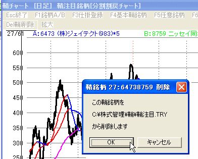 SayaKouza5-22.jpg