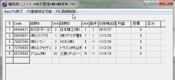 SayaKouza5-26.jpg