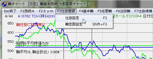 SayaKouza7-1.jpg