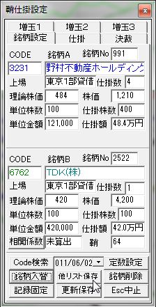 SayaKouza7-36.jpg