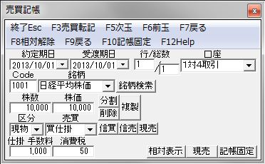 1vs4Torihiki-01.jpg