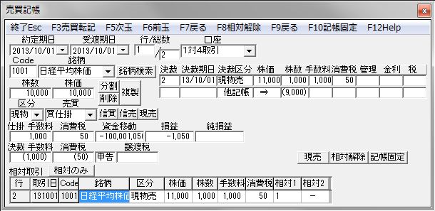 1vs4Torihiki-03.jpg