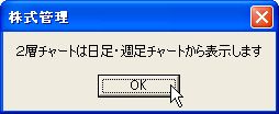 2SouChart-6.jpg