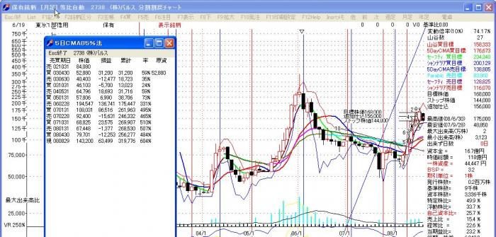 s_5DayCMA-8.jpg