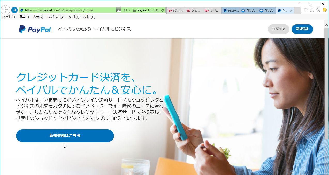 left,PayPal-1.JPG