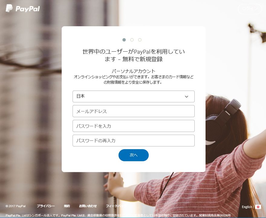 left,PayPal-3.JPG