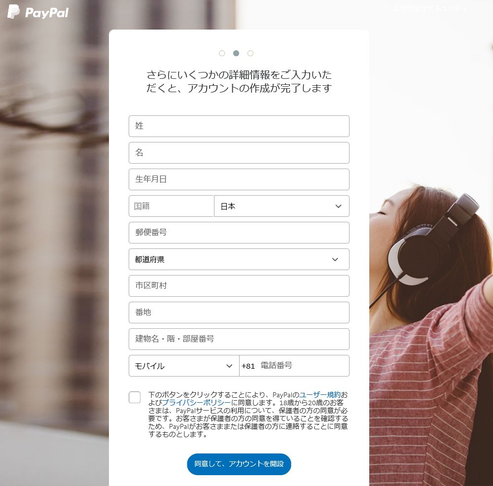 left,PayPal-4.JPG