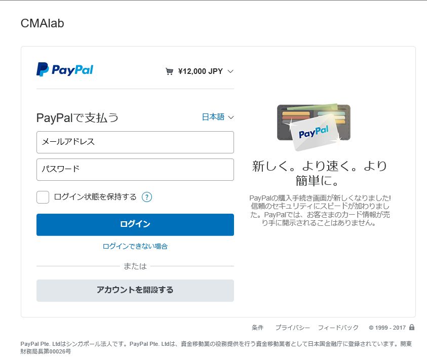 left,PayPal-5.JPG