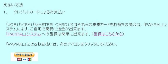 s_PayPal-8.jpg