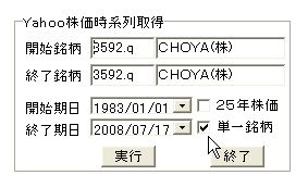 KabukaJikeiretsu-19.jpg