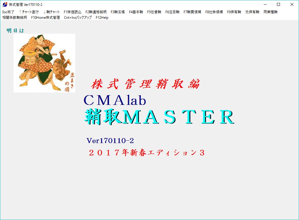 center,0最新項目/CMA201702.JPG