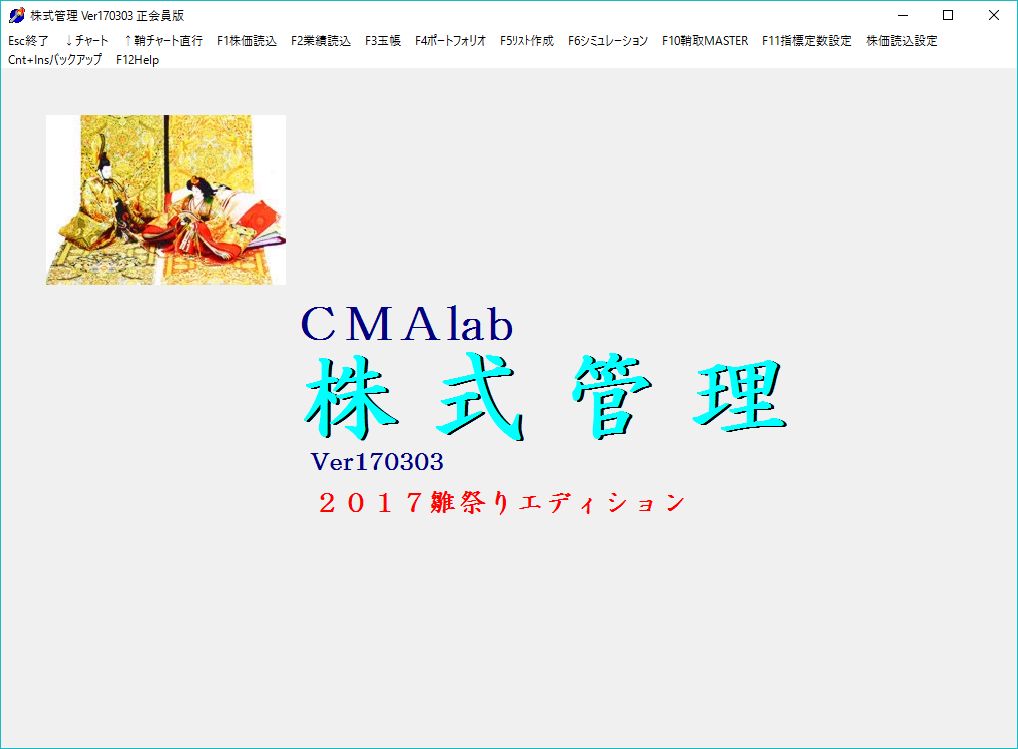 center,FrontPage/CMA170303-0.JPG