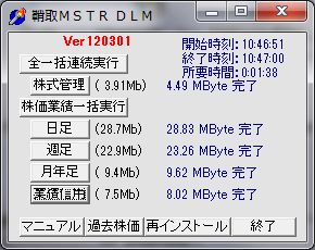 DLM-Fail-2.jpg