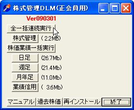DLM_9.jpg