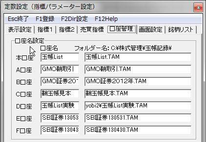 TamaChoGamen-08.jpg