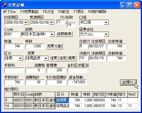 SotaiKoteiKaijyo-9.jpg SotaiKoteiKaijyo-9.jpg
