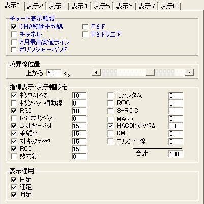 HyojiSettei-3.jpg