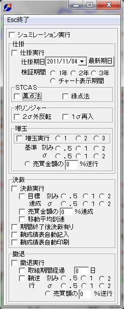 SayaKouza11-14-1.jpg