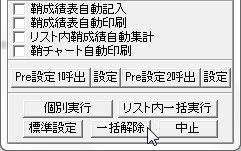 SayaKouza12-22-1.JPG