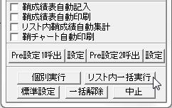 SayaKouza12-58.JPG