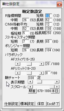 SayaKouza12-63.JPG