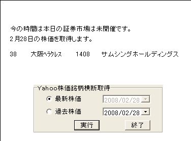 YahooKabuka-5.jpg